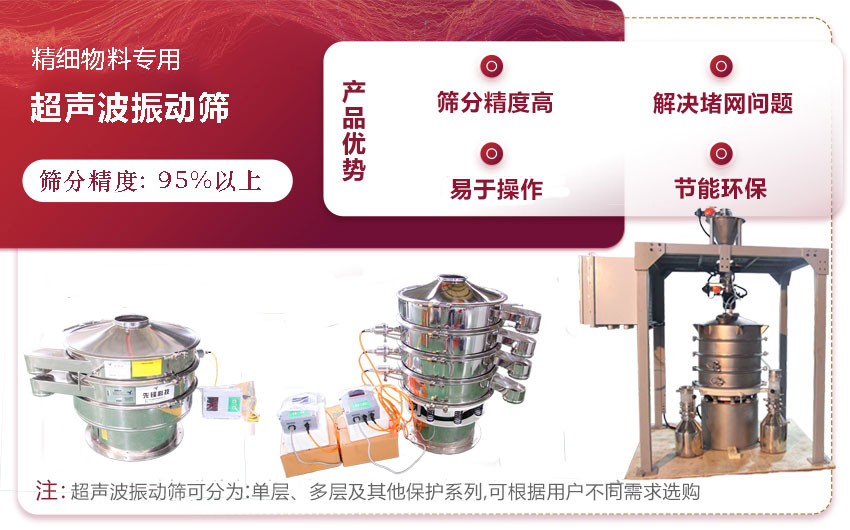 合金粉超声波硬汉视频的官网在线观看