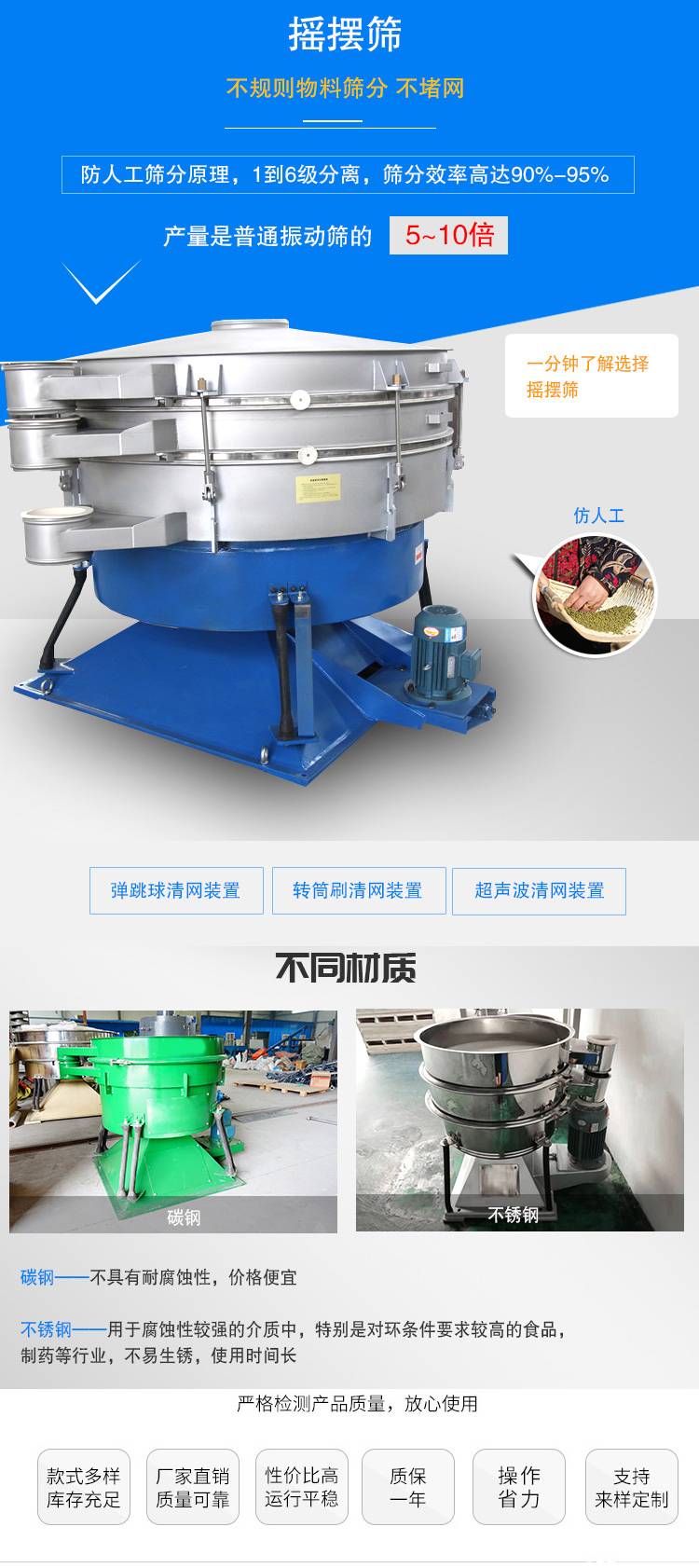 摇摆式硬汉视频的官网在线观看